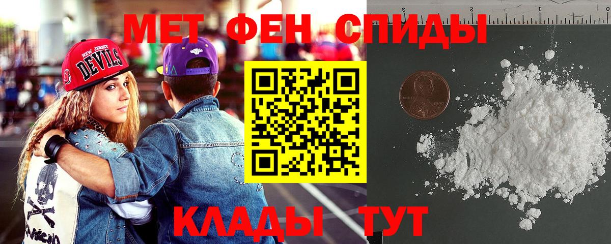 АМФ  Вход с VPN  Тара  АМФ Розовый 