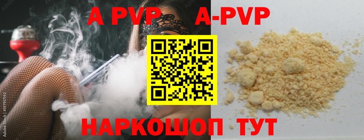 Тара  А ПВП крисы CK  Вход с VPN  Alfa_PVP Crystall 