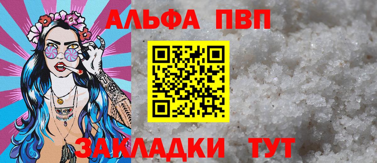 APVP СК Тара