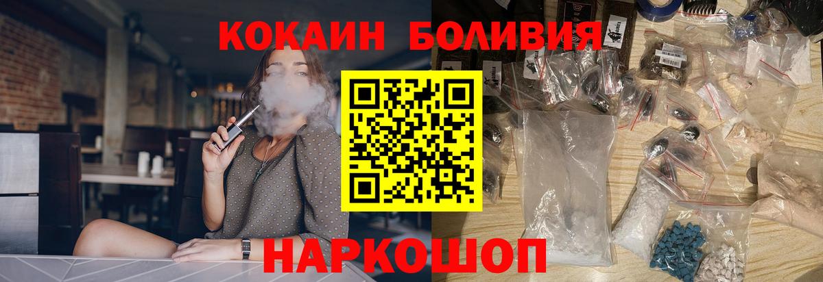 COCAIN Columbia  Вход с VPN  Кокаин  Тара  КОКАИН Fish Scale 