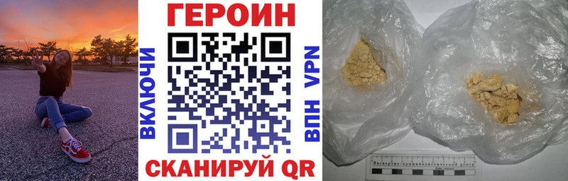 ГЕРОИН Афган  Тара 
