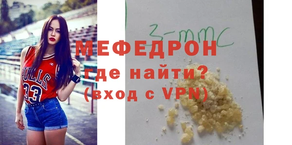 ALPHA PVP Россошь