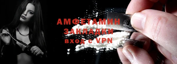 ПСИЛОЦИБИНОВЫЕ ГРИБЫ Рославль