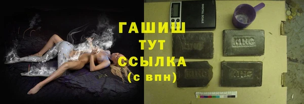 ПСИЛОЦИБИНОВЫЕ ГРИБЫ Рославль