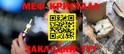 мдма Мариинск
