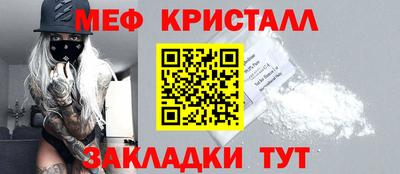 мдма Мариинск