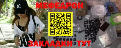 мдма Мариинск