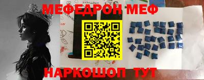мдма Мариинск