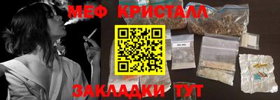 мдма Мариинск