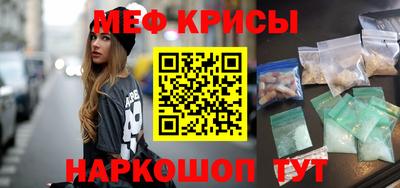 мдма Мариинск