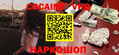 мдма Мариинск