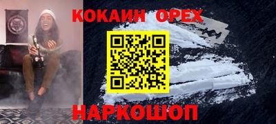 ГАЛЛЮЦИНОГЕННЫЕ ГРИБЫ Малоярославец