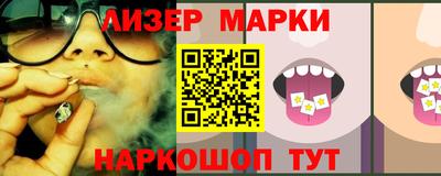 мдма Мариинск