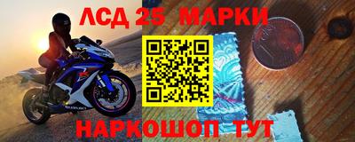 мдма Мариинск