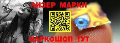 мдма Мариинск