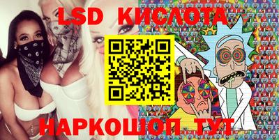ГАЛЛЮЦИНОГЕННЫЕ ГРИБЫ Малоярославец