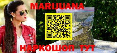 гашиш Малгобек