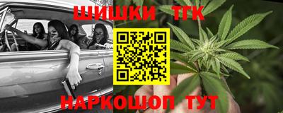 гашиш Малгобек