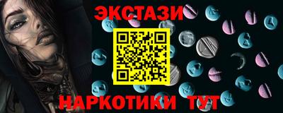 мдма Мариинск