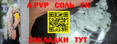 мдма Мариинск
