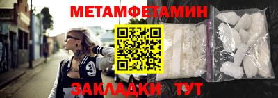 мдма Мариинск