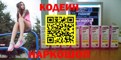 мдма Мариинск