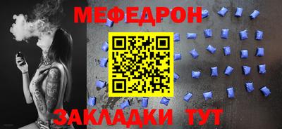 мдма Мариинск