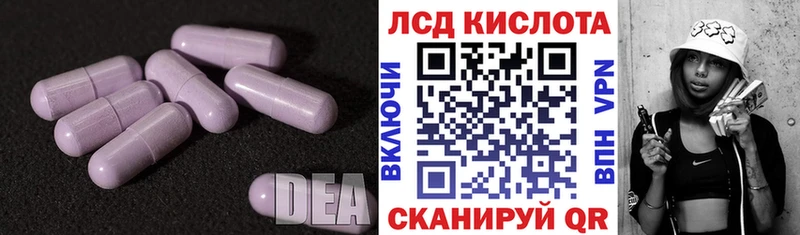 ЛСД экстази ecstasy Тара