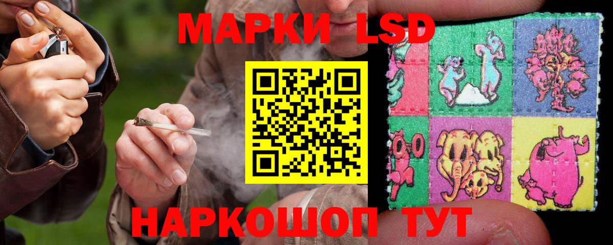 Лсд 25 экстази кислота Тара