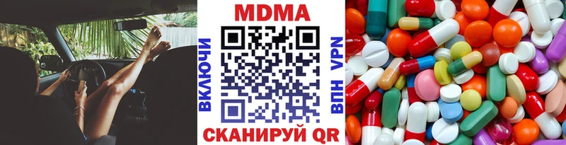 МДМА молли  Тара 
