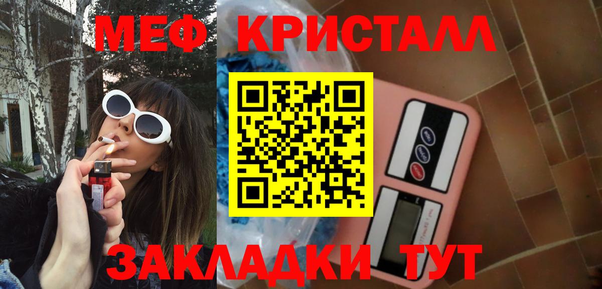 Тара  сколько стоит  Вход с VPN  МЕФ мяу мяу  Меф 