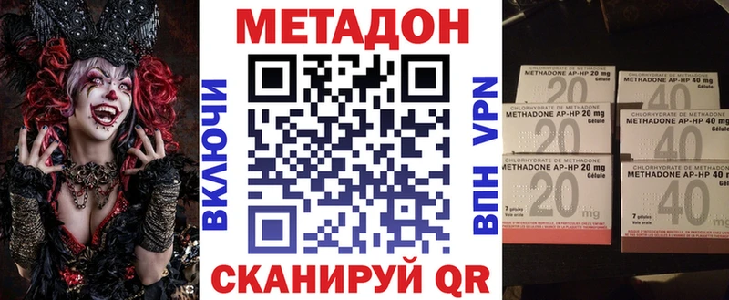 Метадон белоснежный  Тара 