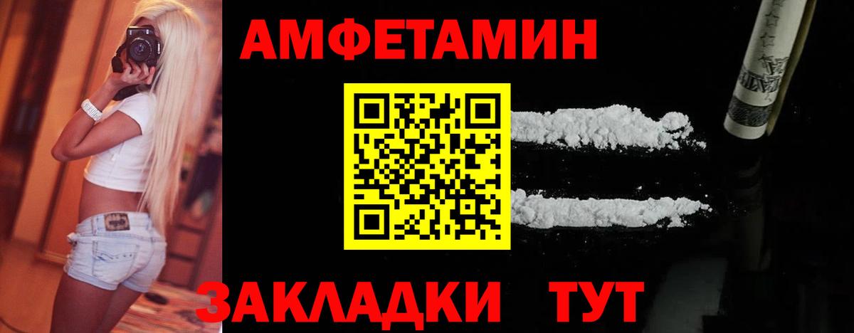МЕТАМФЕТАМИН мет Тара
