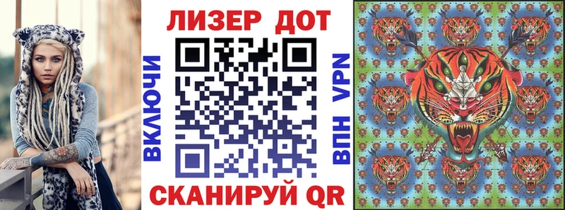 MEGA ССЫЛКА Тара Марки NBOMe 1500мкг