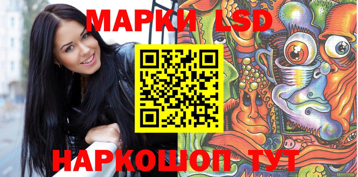 Тара  Марки 25I-NBOMe 1500мкг  Вход с VPN  Марки 25I-NBOMe 1500мкг 