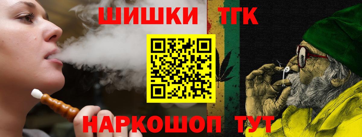 Марихуана LSD WEED Тара